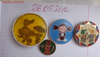 Солянка:спорт,детские,города  17 шт  до 23.8  в 21-30 мск - DSC00648.JPG