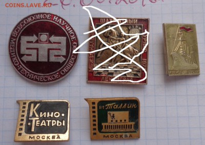 Солянка:спорт,детские,города  17 шт  до 23.8  в 21-30 мск - DSC00656.JPG