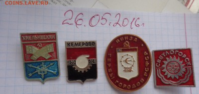 Солянка:спорт,детские,города  17 шт  до 23.8  в 21-30 мск - DSC00664.JPG