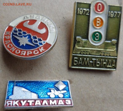 Якутуголь,Дудинка,БАМ до 23.8  в 21-30 мск - DSC00536.JPG