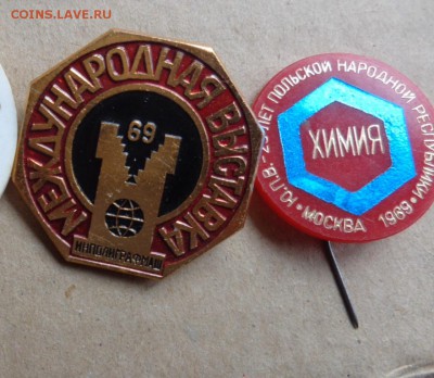 Солянка : выставки и т.д  4 шт до 23.8  в 21-30 мск - DSC00545.JPG