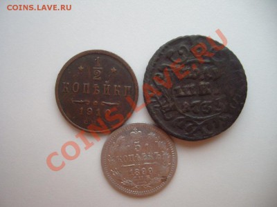Царизм разный с Рубля до 12.05.11 в 22.00 мск - Царизм.JPG