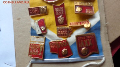 В.И.Ленин : съезды КПСС  18 шт до 23.8  в 21-30 мск - DSC00568.JPG