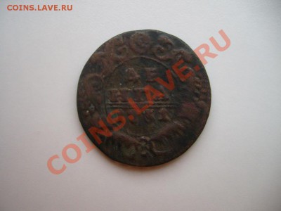 Царизм разный с Рубля до 12.05.11 в 22.00 мск - Царизм3.JPG