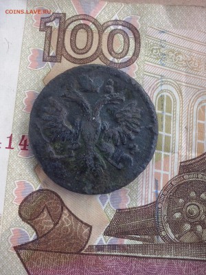 денга 1735 до 19.08 22.00 - CAM00231