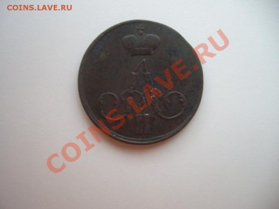 Царизм разный с Рубля до 12.05.11 в 22.00 мск - Царизм5.JPG