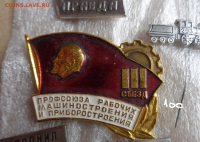 В.И.Ленин : съезды КПСС ,ударники фикс  до 23.8  в 21-30 мск - DSC00591.JPG