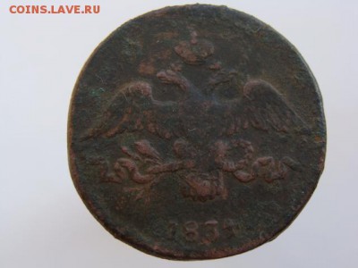 2 копейки 1834 год (СМ) до 21.08.2018 г - 6535-2.JPG