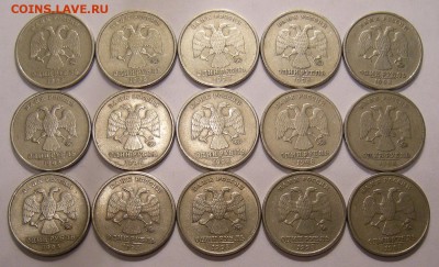 15 шт. - нечастые 1 рубль 1998 ммд шт.1.12Б - до 23.08.18. - 5845932