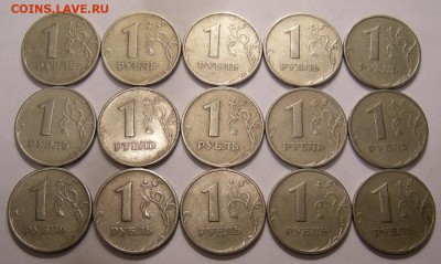 15 шт. - нечастые 1 рубль 1998 ммд шт.1.12Б - до 23.08.18. - 5845933