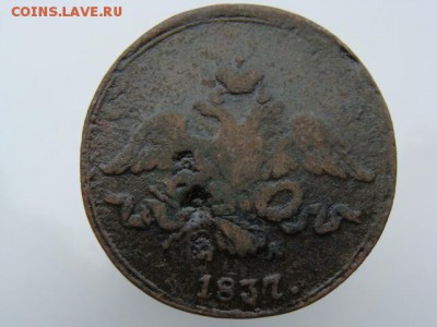 2 копейки 1837 год (ЕМ НА) до 21.08.2018 г - 6564-2.JPG