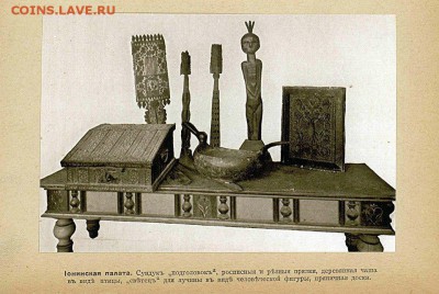 Кто и для чего делали насечки на монетах? - a30263767fc4