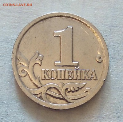 5 рублей 1998 сп Шт 3 оч редкий - IMG_20180818_180718_411.JPG