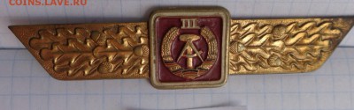 Офицерская классность ГДР  1 шт до 23.8  в 21-30 мск - DSC00944.JPG