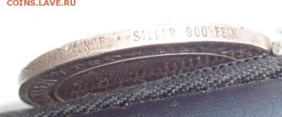 Медаль Германия 1932: в память Ниобле до 23.8  в 21-30 мск - DSC00847.JPG