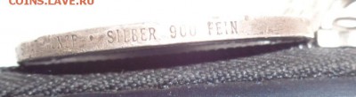 Медаль Германия 1932: в память Ниобле до 23.8  в 21-30 мск - DSC00846.JPG