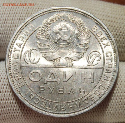 1 рубль 1924 года, UNC, две ости, до 22.00 мск 21.08.18 - DSC_2649.JPG