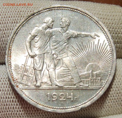 1 рубль 1924 года, UNC, две ости, до 22.00 мск 21.08.18 - DSC_2635.JPG