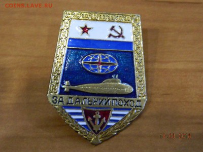Дальний поход ( лопата) до 20.08.2018 22-00 - DSCN1943.JPG