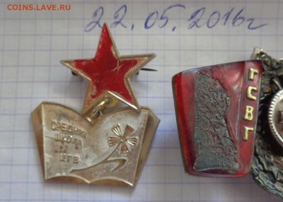 Советская Германия: СШ и дембель редки  до 23.8  в 21-30 мск - DSC00492.JPG