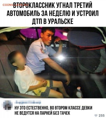 юмор - tr0gRhZRBj8