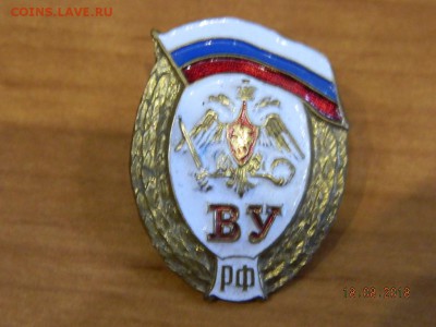 ВУ  РФ  до 20.08.2018 22-00 - DSCN1967.JPG