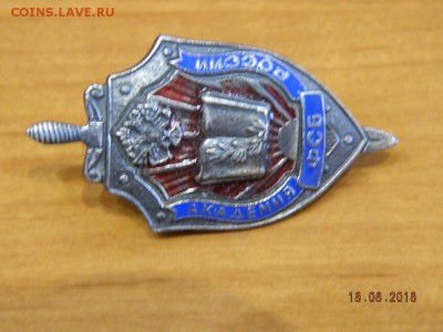 Академия  ФСБ  до  20.08.2018 22-00 - DSCN1979.JPG