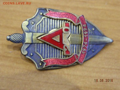 Юбилей  до 20.08.2018 22-00 - DSCN1982.JPG