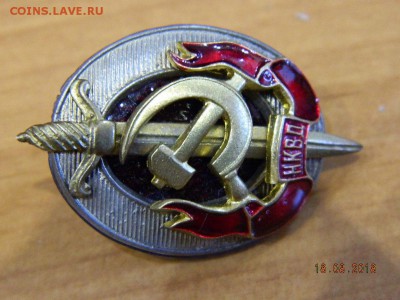 НКВД  до 20.08.2018 22-00 - DSCN2002.JPG