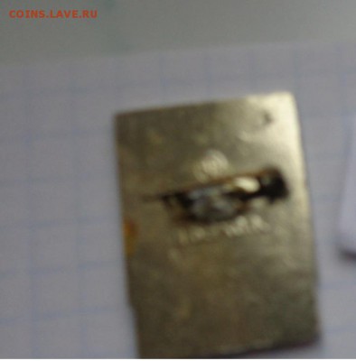 МИШКА Олипийский   2 шт  до 23.8  в 21-30 мск - DSC00830.JPG