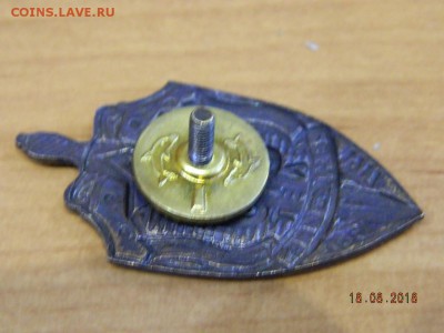 50 ВЧК - КГБ  до 20.08.2018 22-00 - DSCN2011.JPG