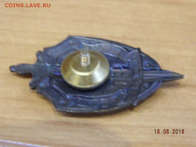 80  ВЧК, КГБ, ФСБ  до 20.08.2018 22-00 - DSCN2016.JPG