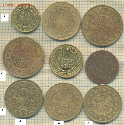 Тунис, фикс 15 руб, от 5 шт.по 10 руб - Тунис а
