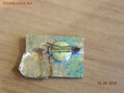 за коммунистический труд  до 20.08.2018 22-00 - DSCN2028.JPG