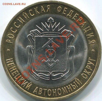 КОРОТКИЙ!10р Кабардино-Балк. респ. не прочекан до 08.05.11г - img698
