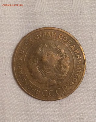 5 коп 1935 (старый) - IMG_4665