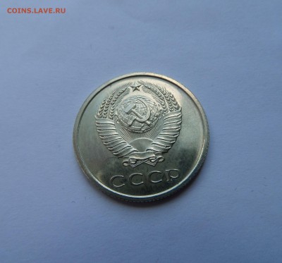 20 копеек 1965 с 200 р до 22:00 23.08.2018 - SAM_4944.JPG