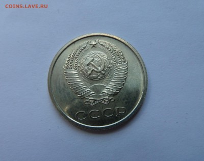20 копеек 1965 с 200 р до 22:00 23.08.2018 - SAM_4943.JPG