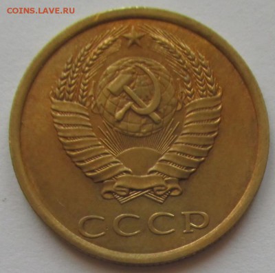 3 копейки 1989 года шт.2(20к)А - 3.1989 ость а.JPG