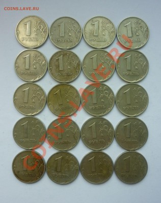 Опт 1999год  2р,1р,50к,10к до 12.05 21:37 - 1р 1999 рев