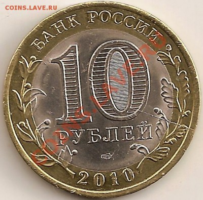 11, 22.00  Москва - раскол