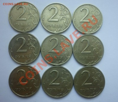 Опт 1999год  2р,1р,50к,10к до 12.05 21:37 - 2р 1999 рев