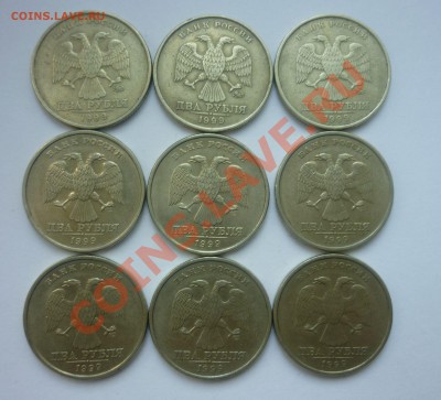 Опт 1999год  2р,1р,50к,10к до 12.05 21:37 - 2р 1999 ав
