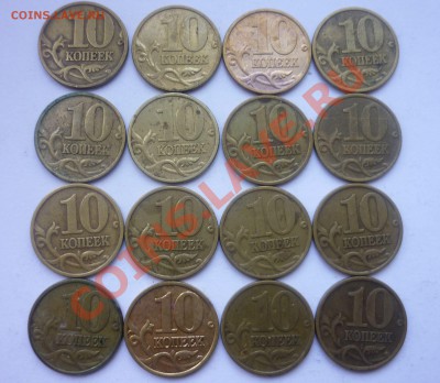 Опт 1999год  2р,1р,50к,10к до 12.05 21:37 - 10к 1999 рев