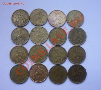 Опт 1999год  2р,1р,50к,10к до 12.05 21:37 - 10к 1999 ав