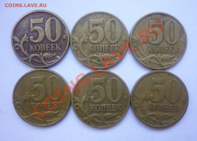 Опт 1999год  2р,1р,50к,10к до 12.05 21:37 - 50к 1999 рев