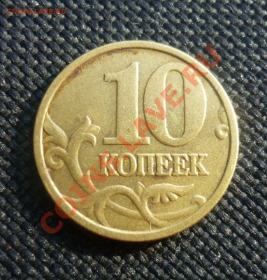 10р 2011 Полный Раскол до 11.04 21:37 - 10к2