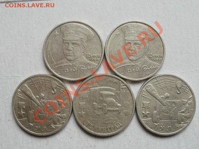 2р Гагарин, Тула,Ленинград-5шт+Бонус 1999г До11.05. 22.00мск - P5072754.JPG