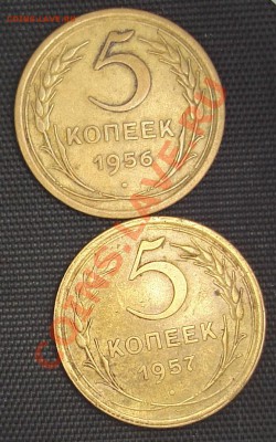 пятаки до 57 - DSC07675.JPG