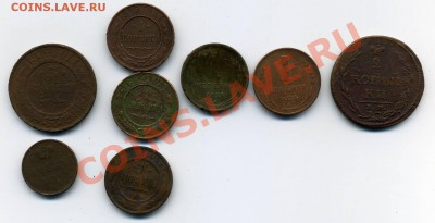 1,2,3 копейки 8 монет царизм, СССР до 12.05.2011 в 23-00 - img009